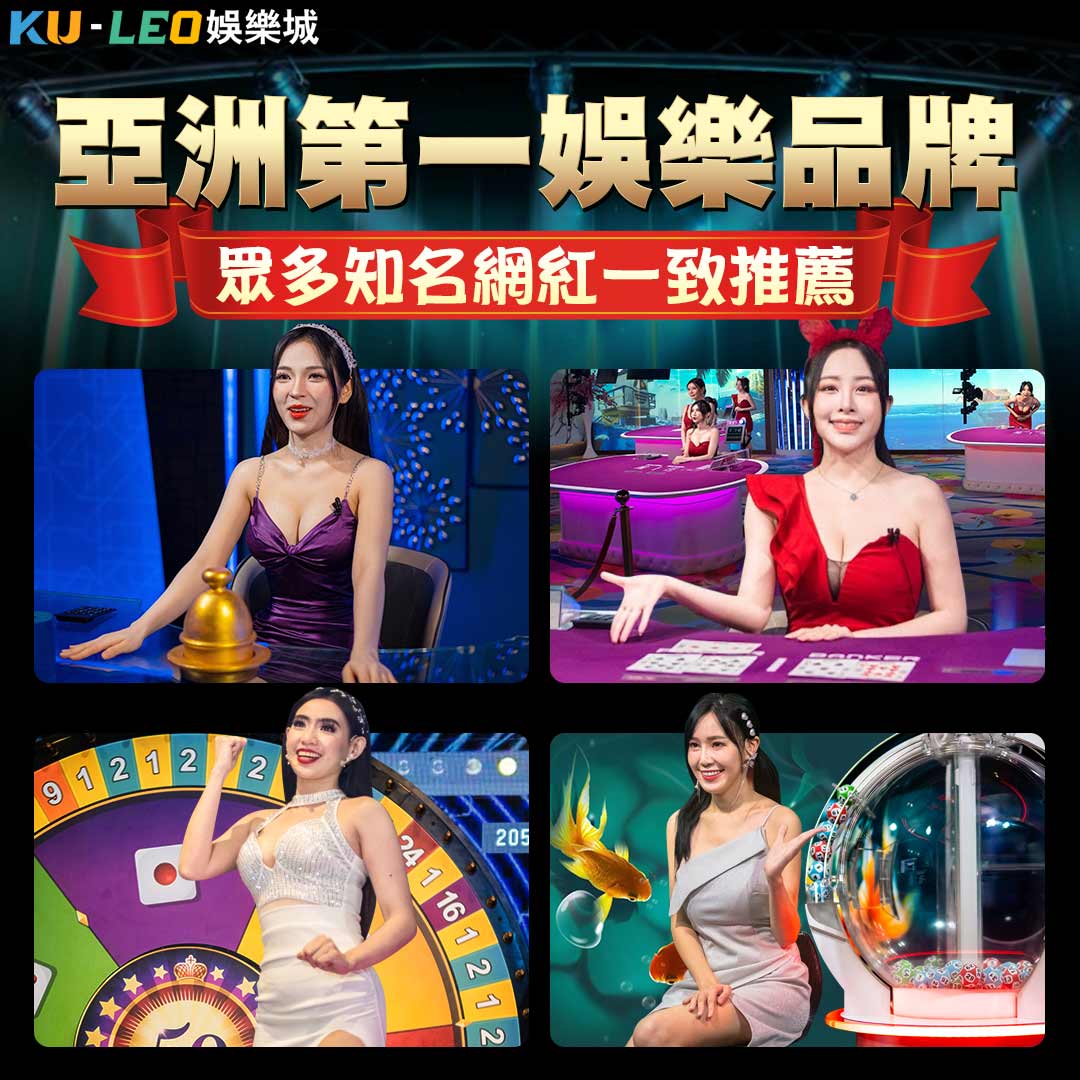 娛樂城-最新優惠免費贈1368體驗 娛樂城-最新優惠免費贈1368體驗